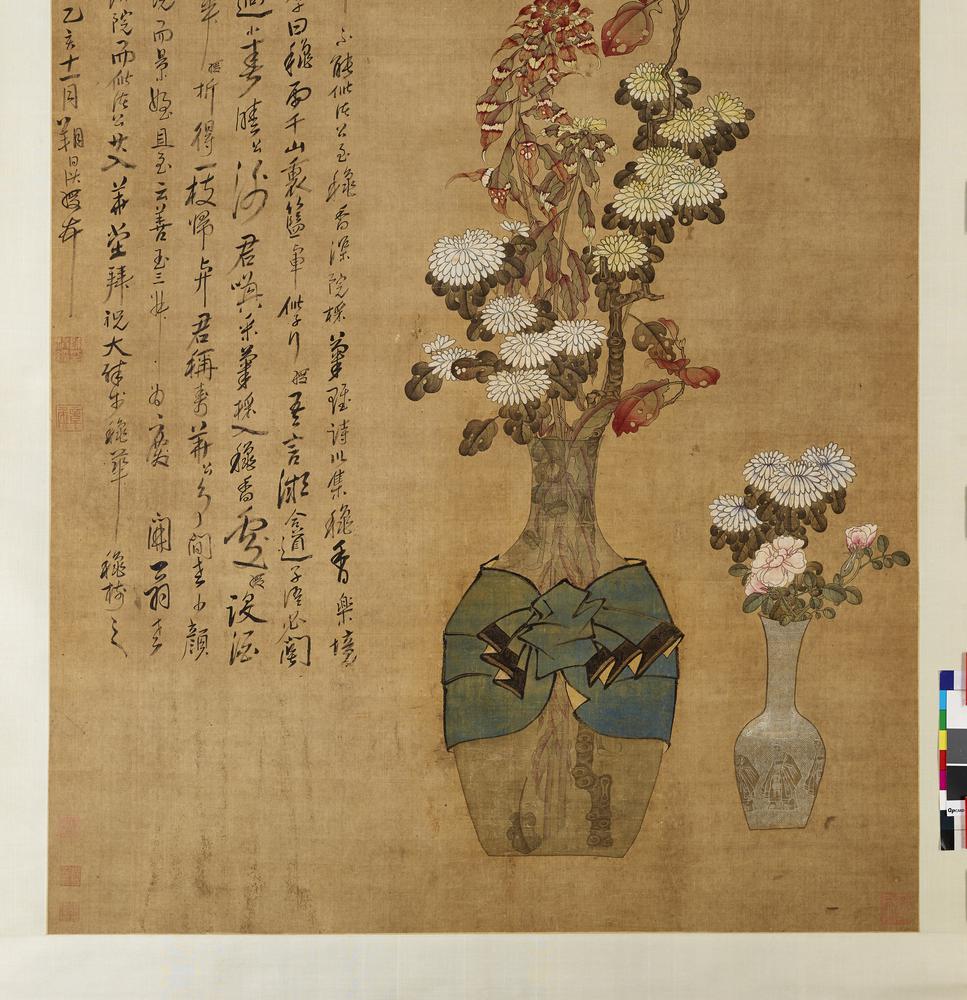 图片[4]-hanging scroll; painting BM-1978-1009-0.1-China Archive